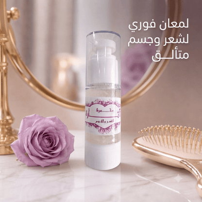 Exciting hair and body perfume - New Center