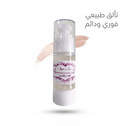 Exciting hair and body perfume - New Center