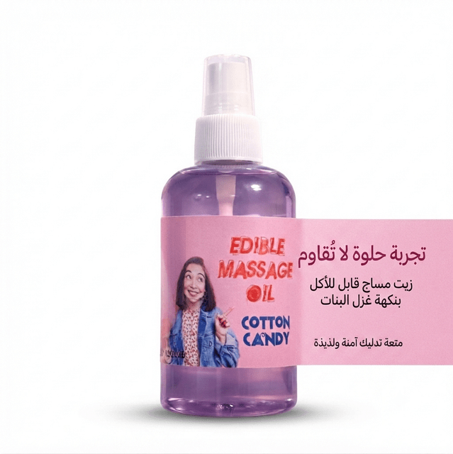 flavored massage oil - New Center