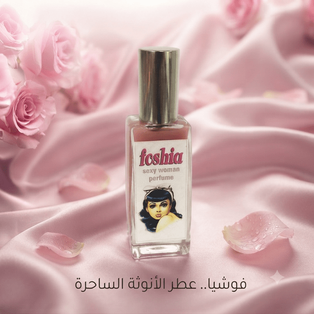 Fuchsia Sexy Woman perfume - New Center