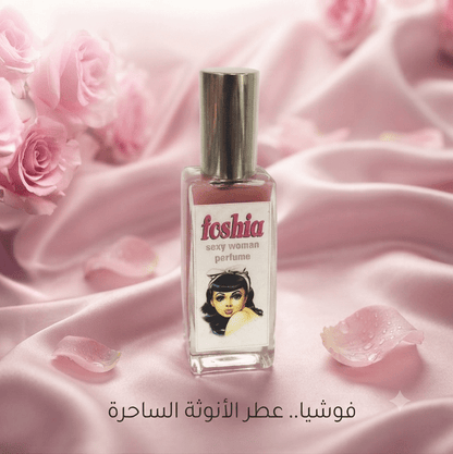 Fuchsia Sexy Woman perfume - New Center