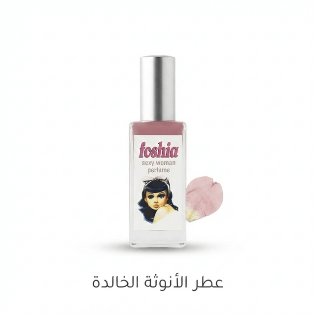 Fuchsia Sexy Woman perfume - New Center
