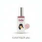 Fuchsia Sexy Woman perfume - New Center