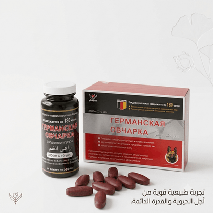 German Shepherd Capsules - New Center