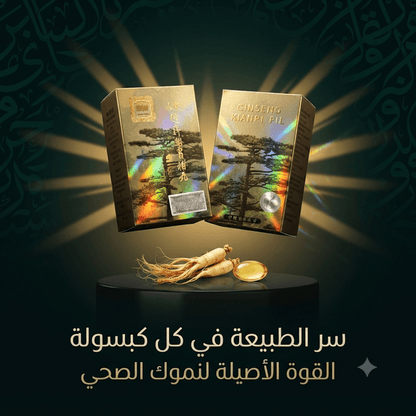 Ginseng Kianpi Pil - New Center