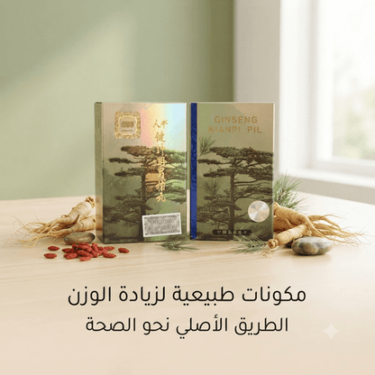 Ginseng Kianpi Pil - New Center
