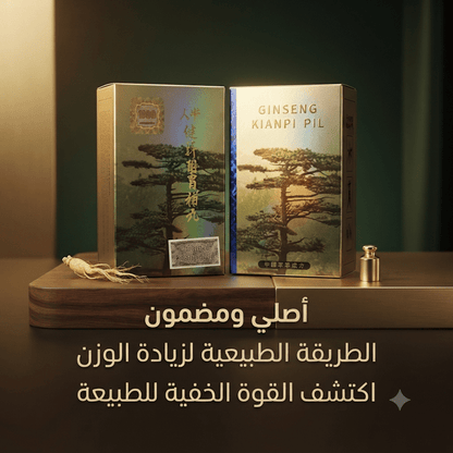 Ginseng Kianpi Pil - New Center