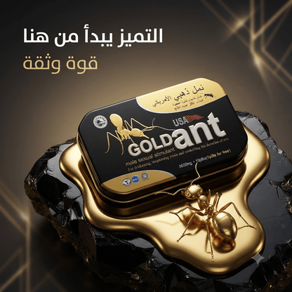 Gold Ant - New Center