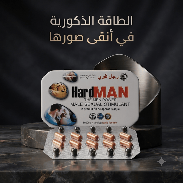 Hard Man Male Sexual Stimulant 8800mg - New Center