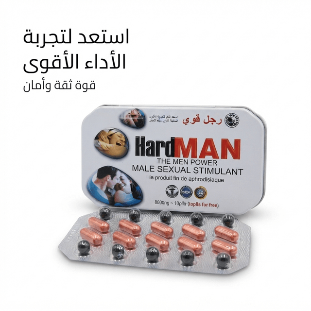 Hard Man Male Sexual Stimulant 8800mg - New Center
