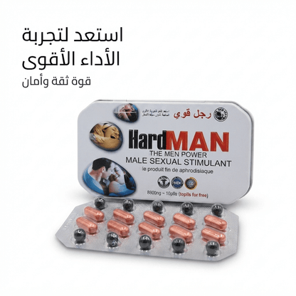 Hard Man Male Sexual Stimulant 8800mg - New Center