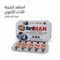 Hard Man Male Sexual Stimulant 8800mg - New Center