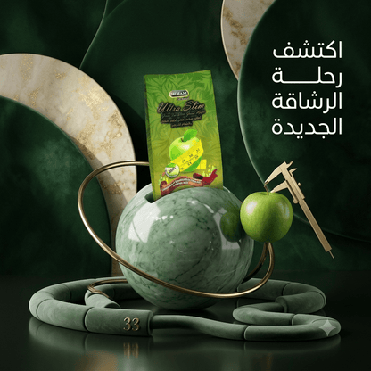 HEMANI Ultra Slim Green Tea With Green Apple - New Center