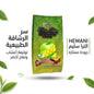 HEMANI Ultra Slim Green Tea With Green Apple - New Center
