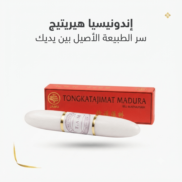 Indonesian Madura finger for tightening - New Center