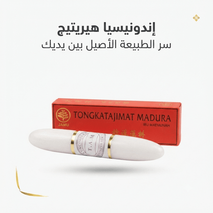 Indonesian Madura finger for tightening - New Center