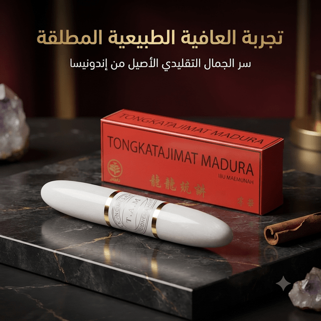 Indonesian Madura finger for tightening - New Center