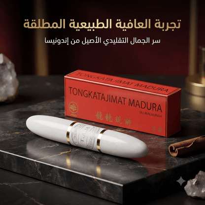 Indonesian Madura finger for tightening - New Center