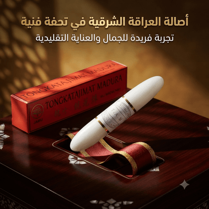 Indonesian Madura finger for tightening - New Center