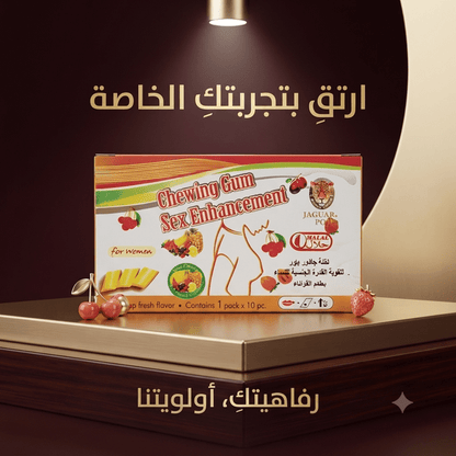 Jaguar Power Chewing Gum Sex Enhancement for Women - New Center
