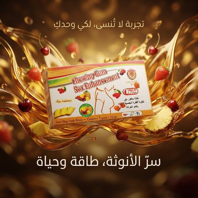 Jaguar Power Chewing Gum Sex Enhancement for Women - New Center