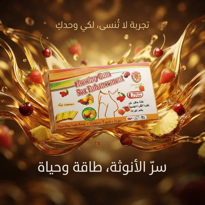 Jaguar Power Chewing Gum Sex Enhancement for Women - New Center