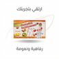 Jaguar Power Chewing Gum Sex Enhancement for Women - New Center