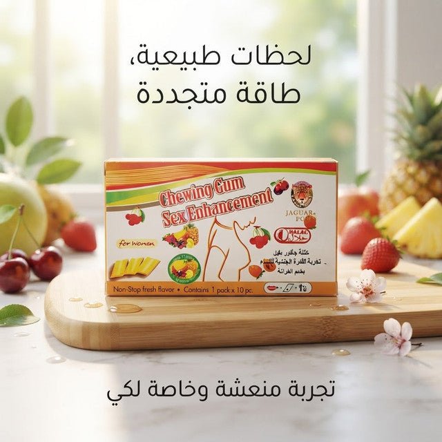 Jaguar Power Chewing Gum Sex Enhancement for Women - New Center