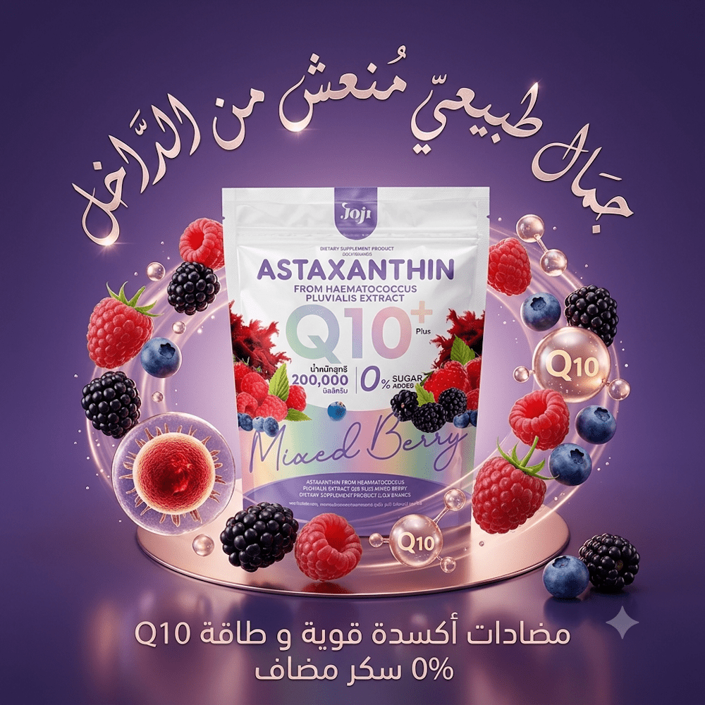 Joji ASTAXANTHIN Q10 - New Center