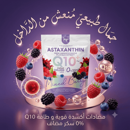 Joji ASTAXANTHIN Q10 - New Center