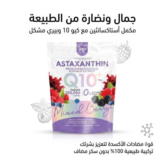 Joji ASTAXANTHIN Q10 - New Center