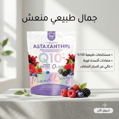 Joji ASTAXANTHIN Q10 - New Center