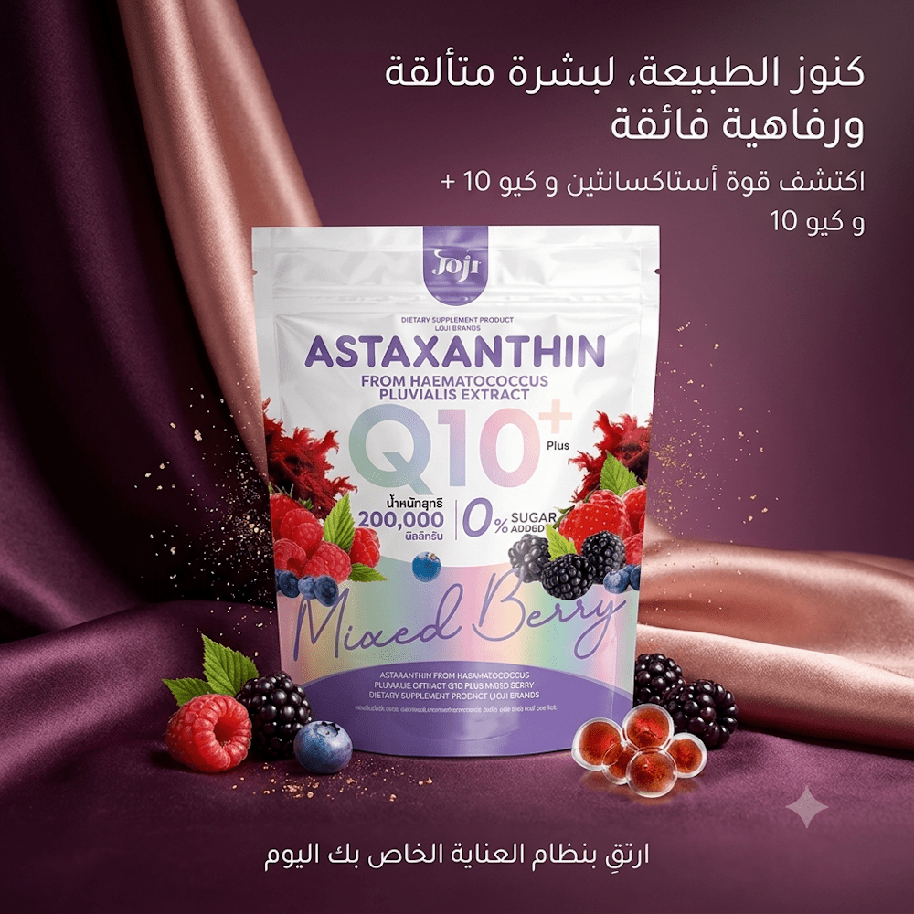 Joji ASTAXANTHIN Q10 - New Center