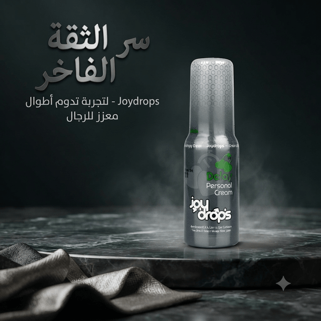 Joy Drops Delay Lubricant and Gel - New Center