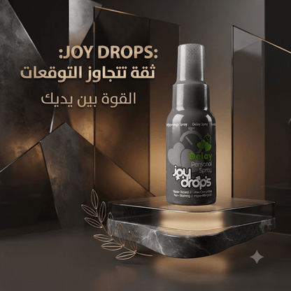 Joy Drops Delay Spray - New Center