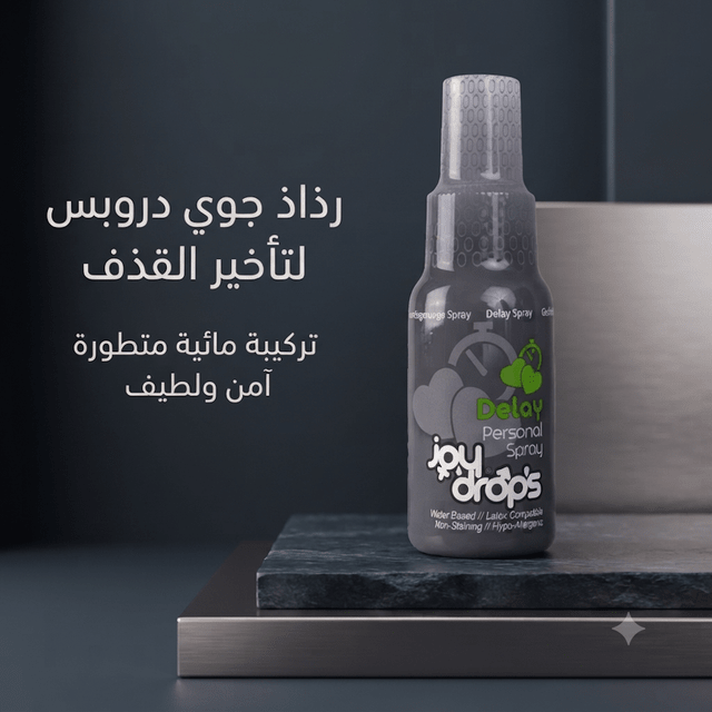 Joy Drops Delay Spray - New Center