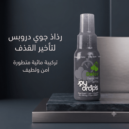 Joy Drops Delay Spray - New Center