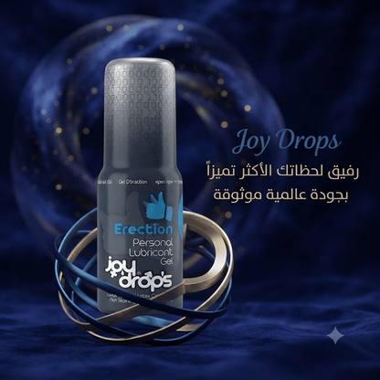 Joy Drops Erectile Enhancement Gel - New Center