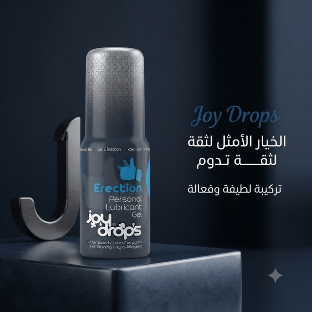 Joy Drops Erectile Enhancement Gel - New Center