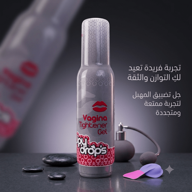 Joy Drops Feminine Firming and Tightening Gel - New Center