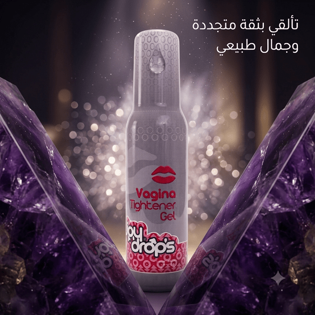 Joy Drops Feminine Firming and Tightening Gel - New Center