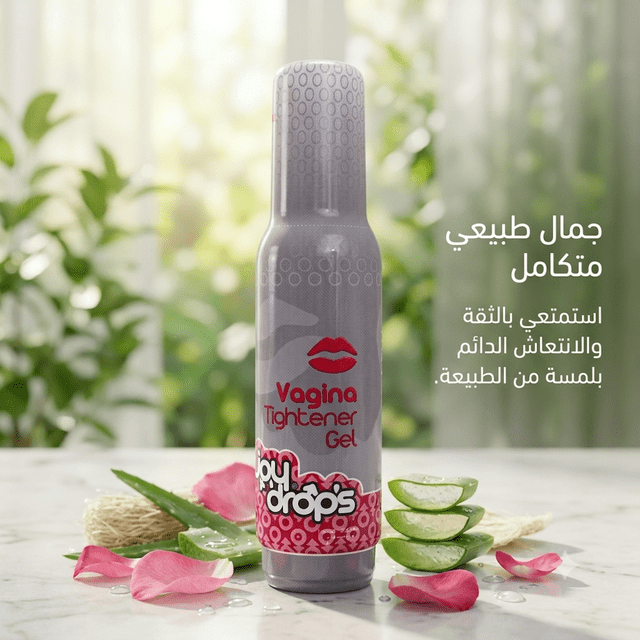 Joy Drops Feminine Firming and Tightening Gel - New Center