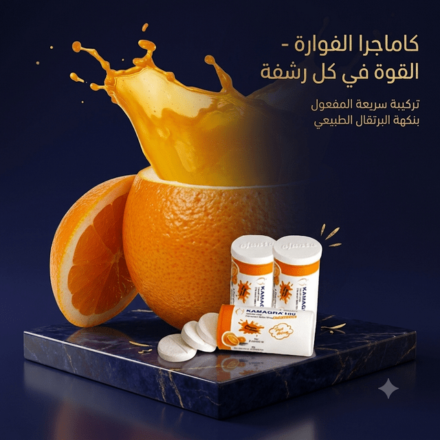 Kamagra effervescent tablets - New Center