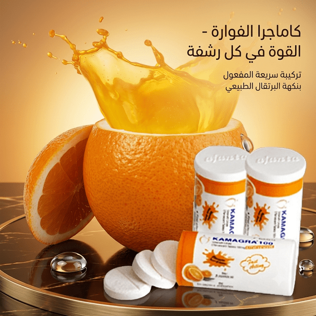 Kamagra effervescent tablets - New Center