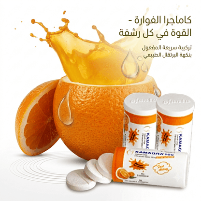 Kamagra effervescent tablets - New Center