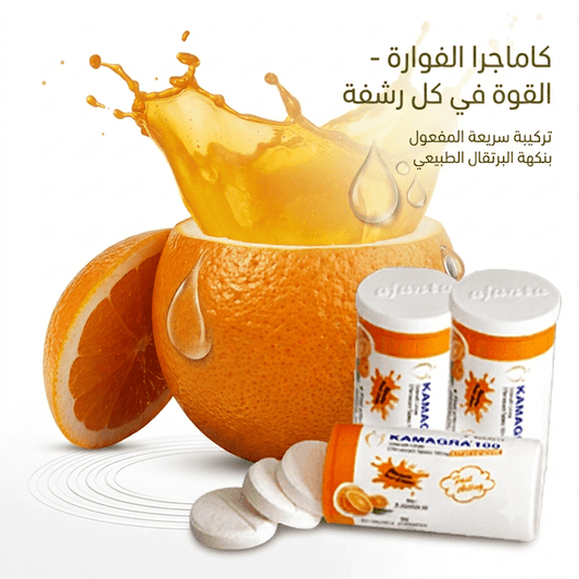 Kamagra effervescent tablets - New Center
