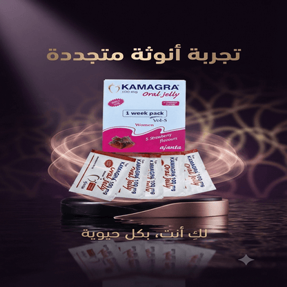Kamagra Oral Jelly 100mg for women - New Center