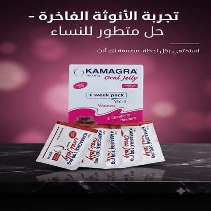 Kamagra Oral Jelly 100mg for women - New Center