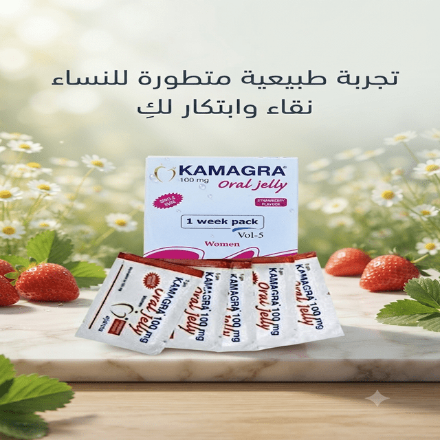 Kamagra Oral Jelly 100mg for women - New Center