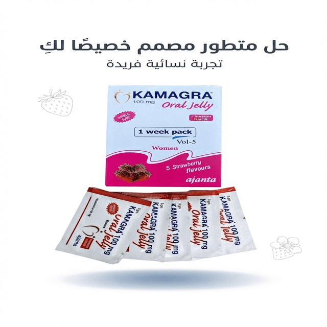 Kamagra Oral Jelly 100mg for women - New Center